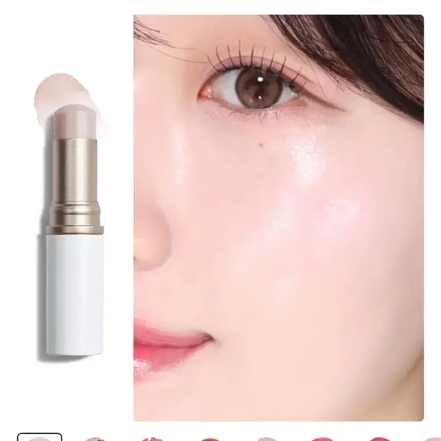 힌스 래디언스 밤 클리어 새상품