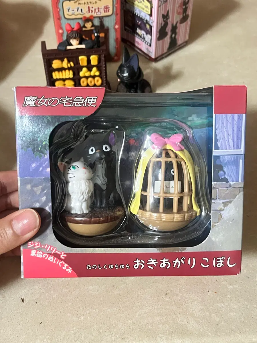 마녀배달부키키 지지,릴리 오뚜기 피규어