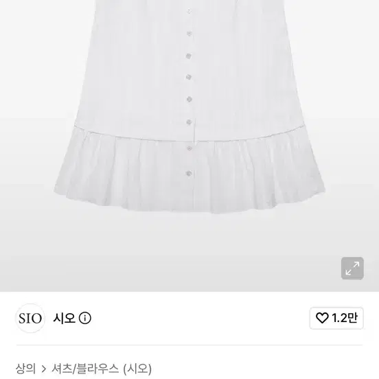 시오 PIPI SLEEVELESS BLOUSE [WHITE]