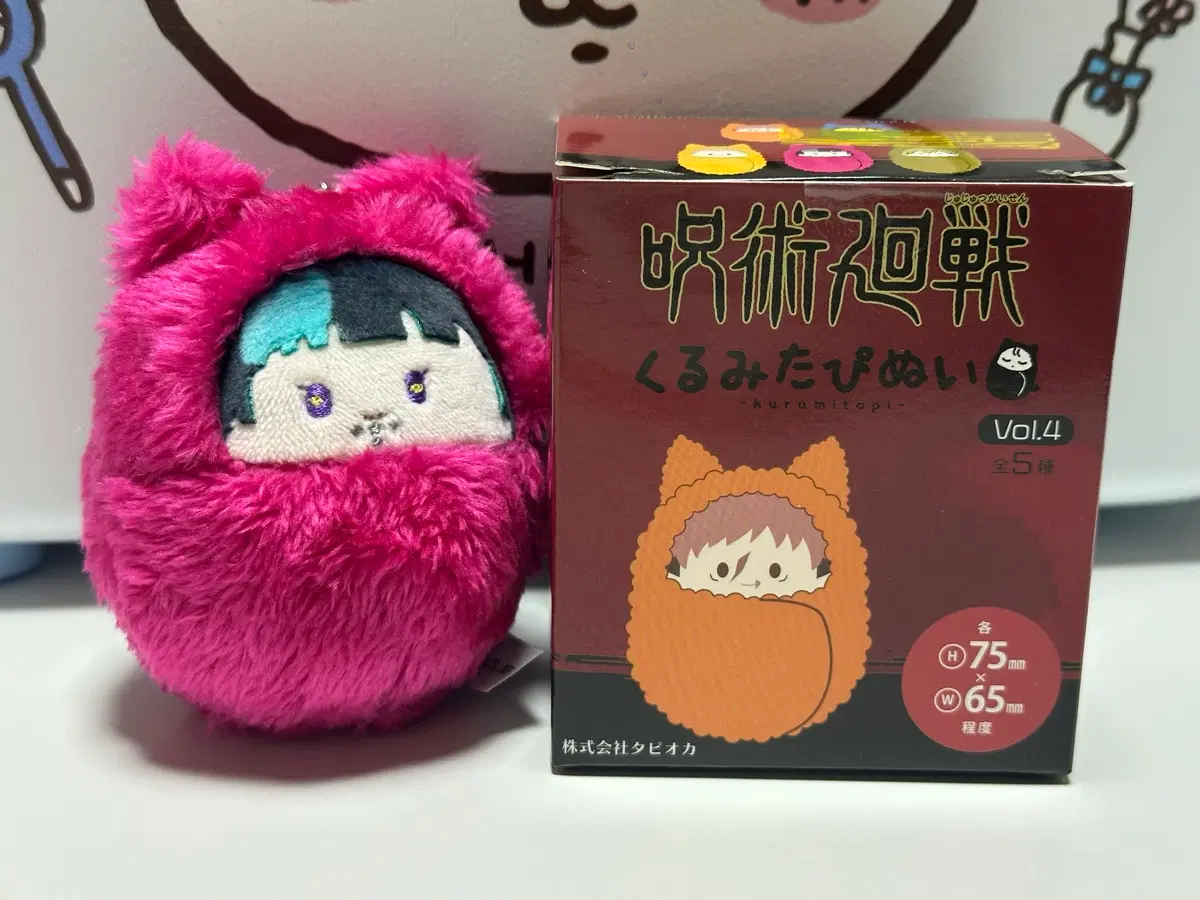 주술회전 쿠루미 타피누이 호시 키라라