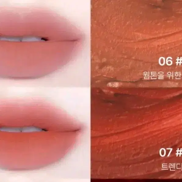 메리몽드 블러틴트 버터체리 브릭체리 (새상품)