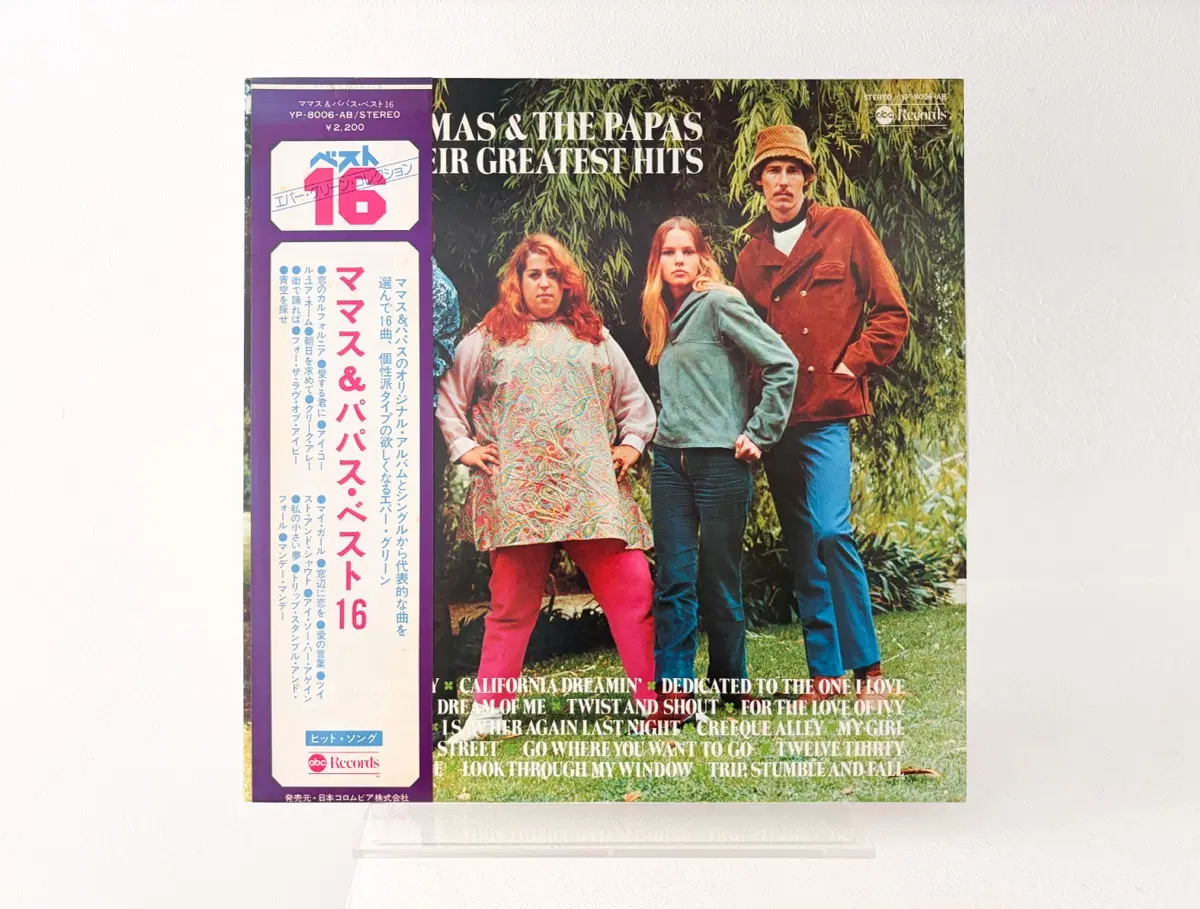 캘리포니아 드리밍 Mamas and Papas 베스트 LP 레코드 마마스앤파파스 중경삼림