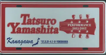 알루미늄 플레이트 Performance 2011-2012 가나가와