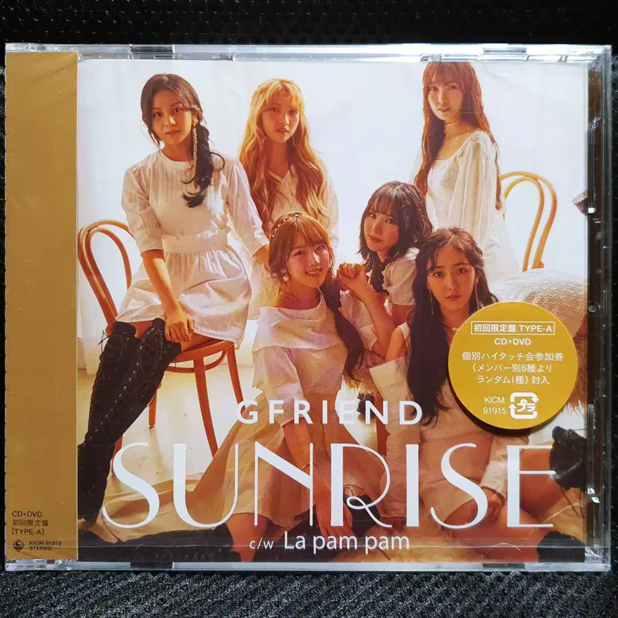 여자친구 GFRIEND SUNRISE 초회한정반 CD+DVD TYPE-A 미개봉 신품