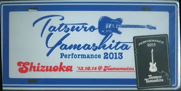 알루미늄 플레이트 Performance 2013 도치기