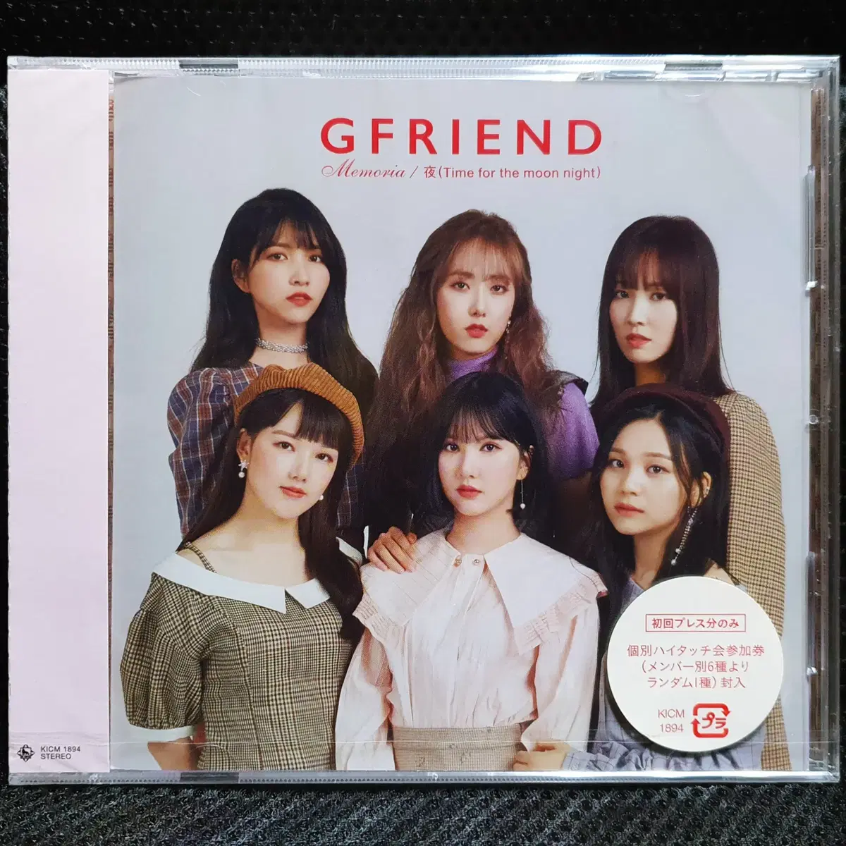 여자친구 GFRIEND Memoria CD 통상반 초회 미개봉 신품