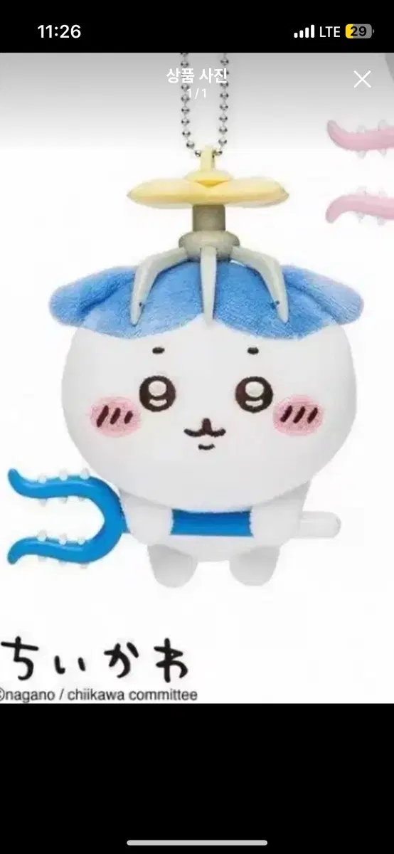 전용2