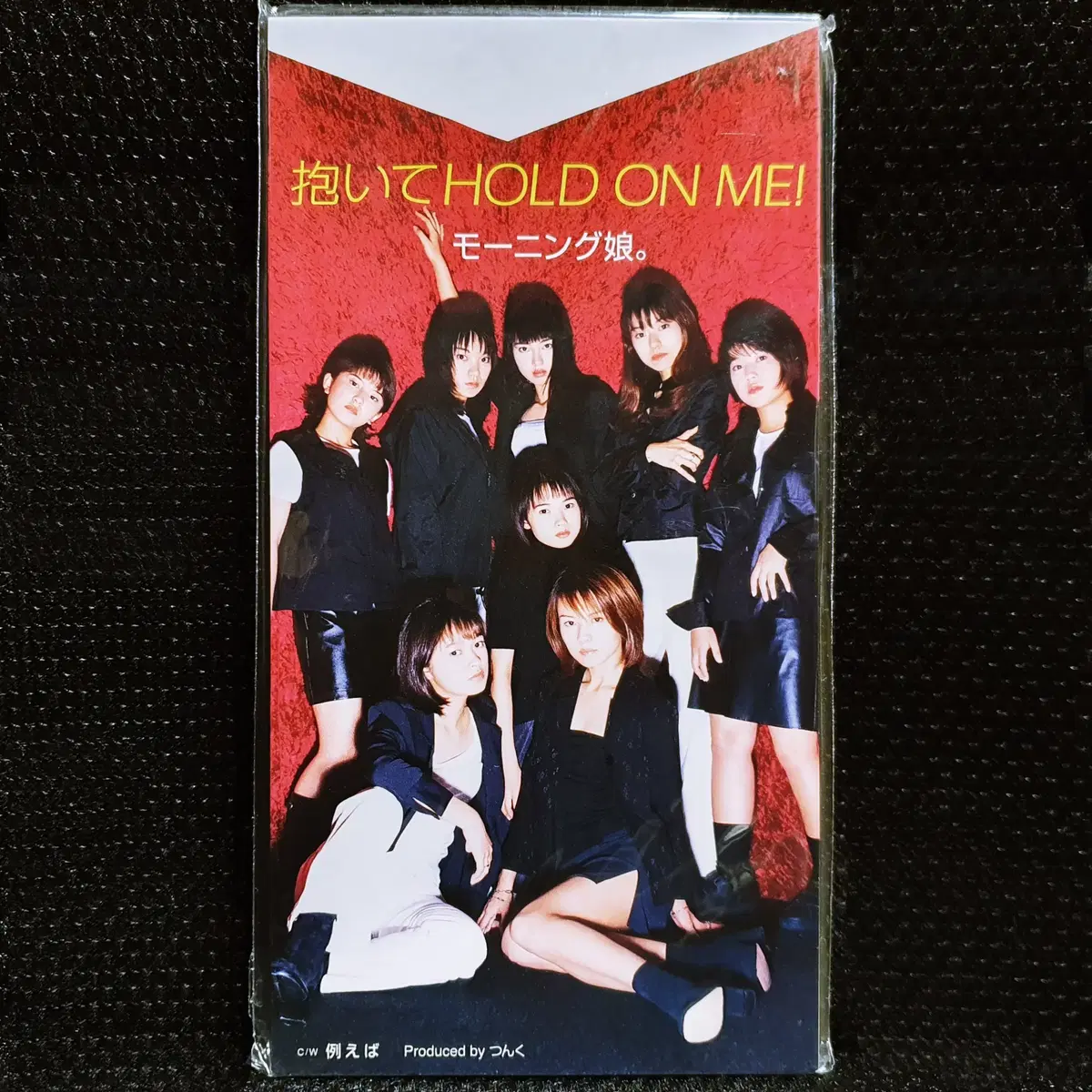 모닝구 무스메 다이테HOLD ON ME! 8cm 싱글 CD 미개봉 신품