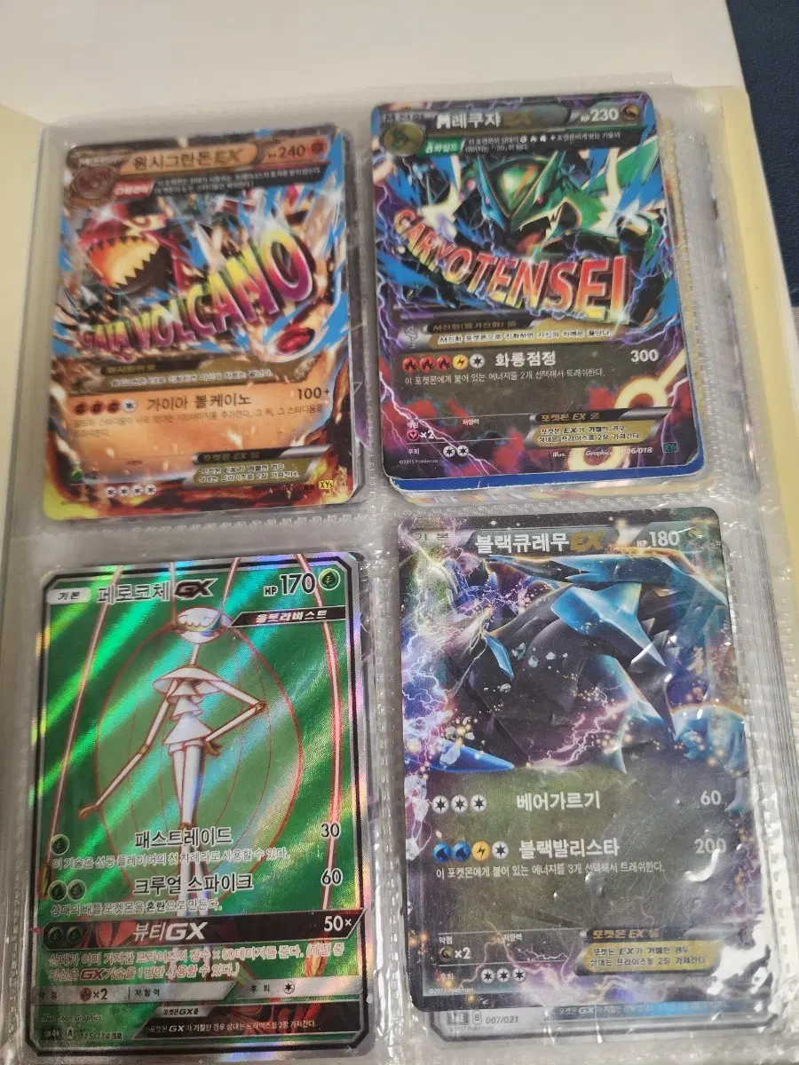 gx 50장