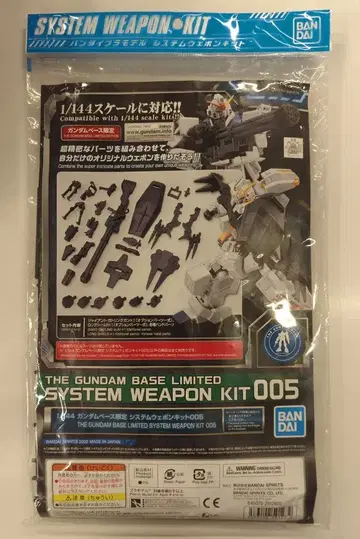 BANDAI SPIRITS 1/144 건담베이스 한정판 기동전사 건담 시스템 웨폰 키트 005