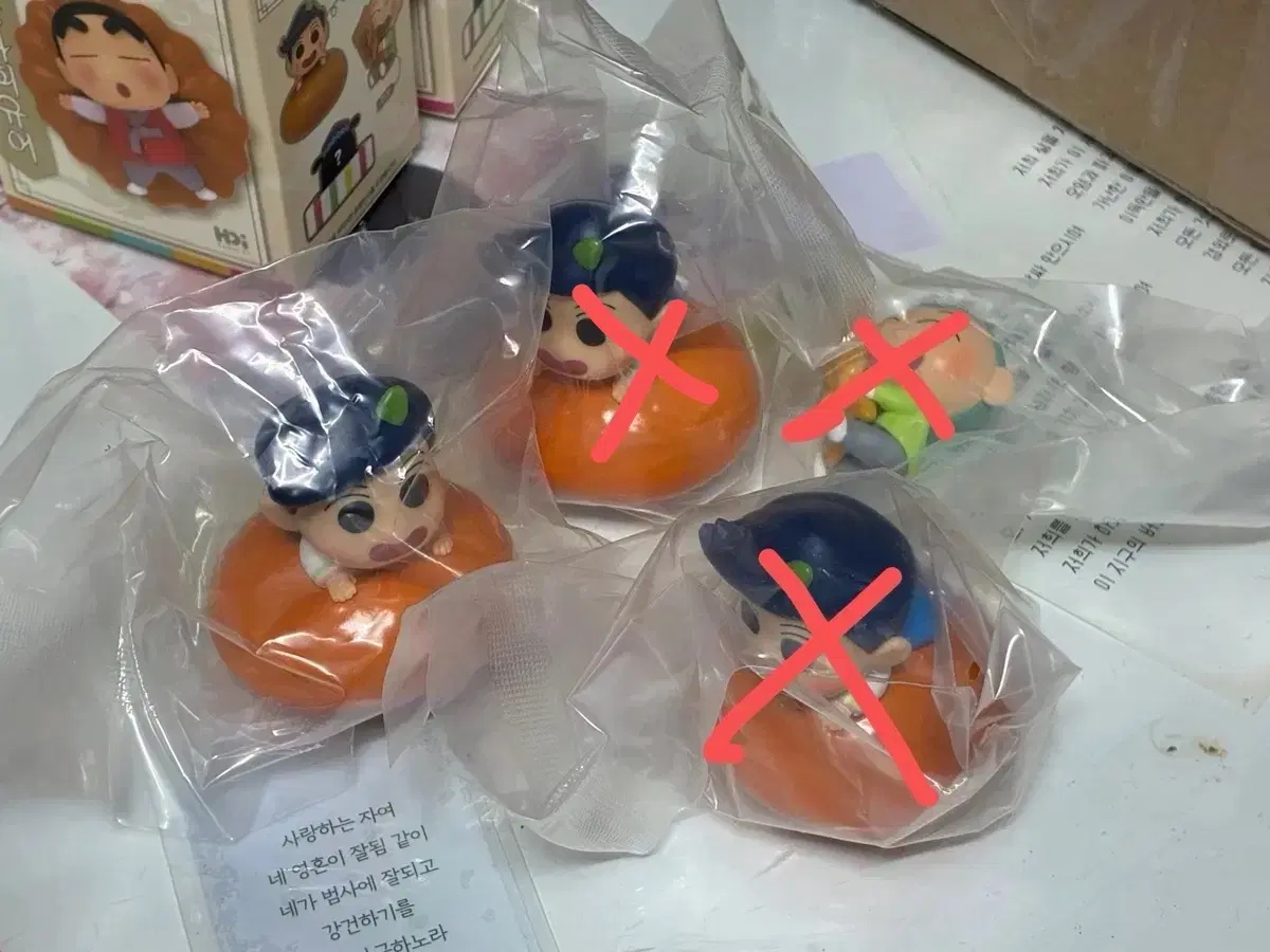 짱구 한과 피규어 철수 흰둥이 판매 교환
