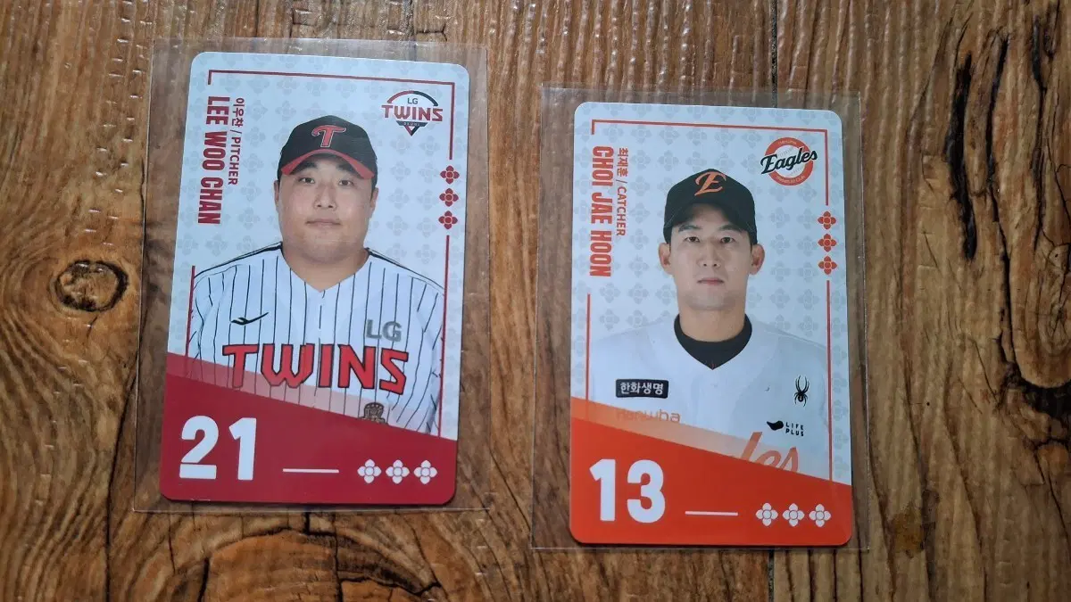 팔도비빔면 KBO 카드