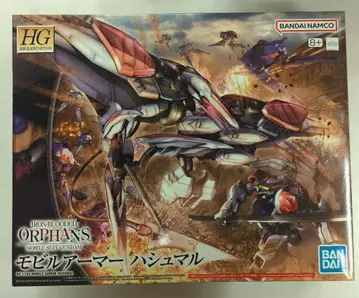 BANDAI SPIRITS HG 1/144 반다이남코판 모빌아머 하슈말/8+ 표기 029
