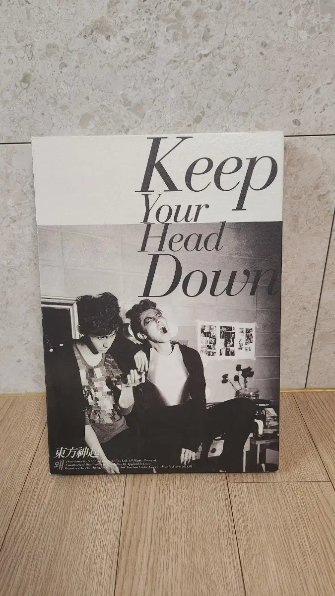 [상태 최상] 동방신기 정규 5집 왜 (Keep Your Head Down) 스페셜반 (포카 미포함)