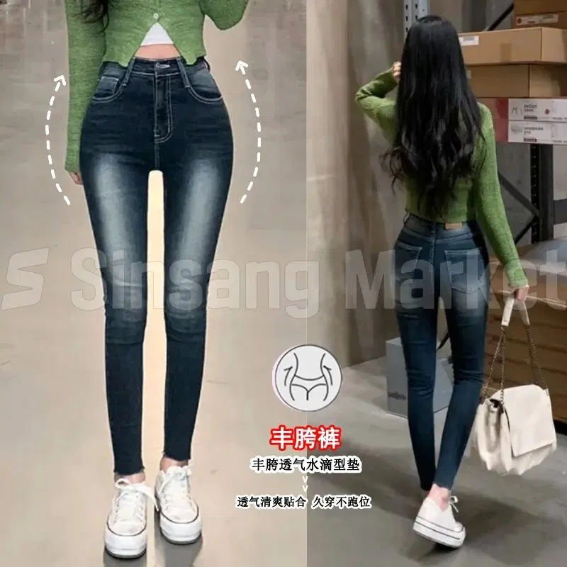[빠른발송] 골반패드크롭스키니