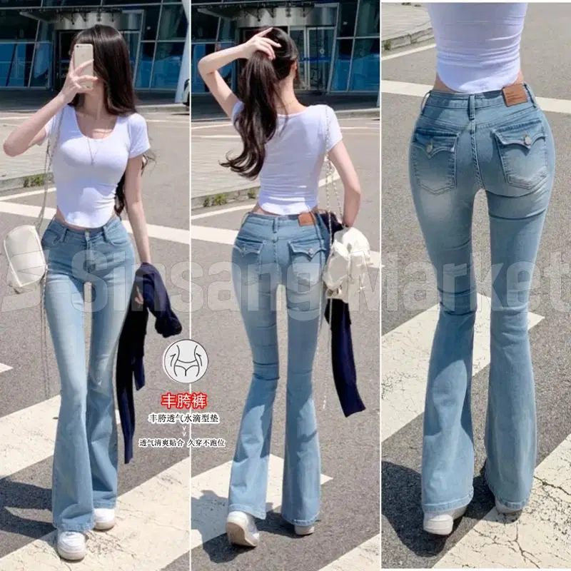 [빠른발송] 연청골반패드부츠컷