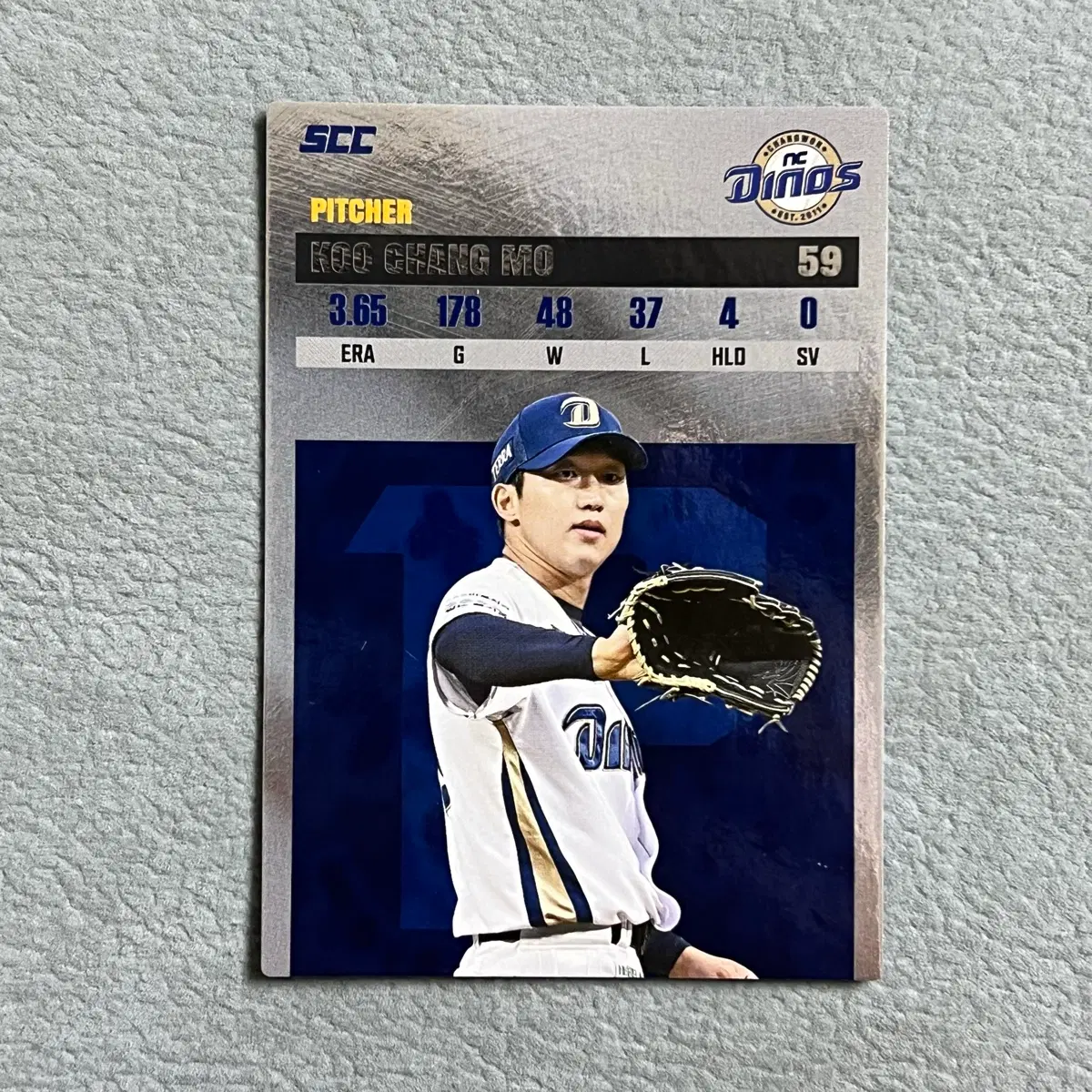 2026 kbo scc 플러스 NC 구창모 레코드