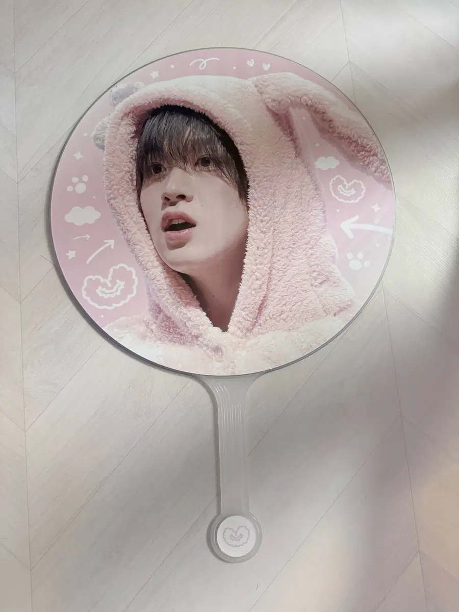 해찬우치와양도