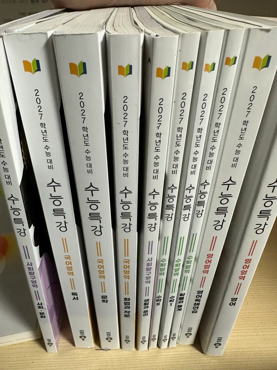 2027 수능특강