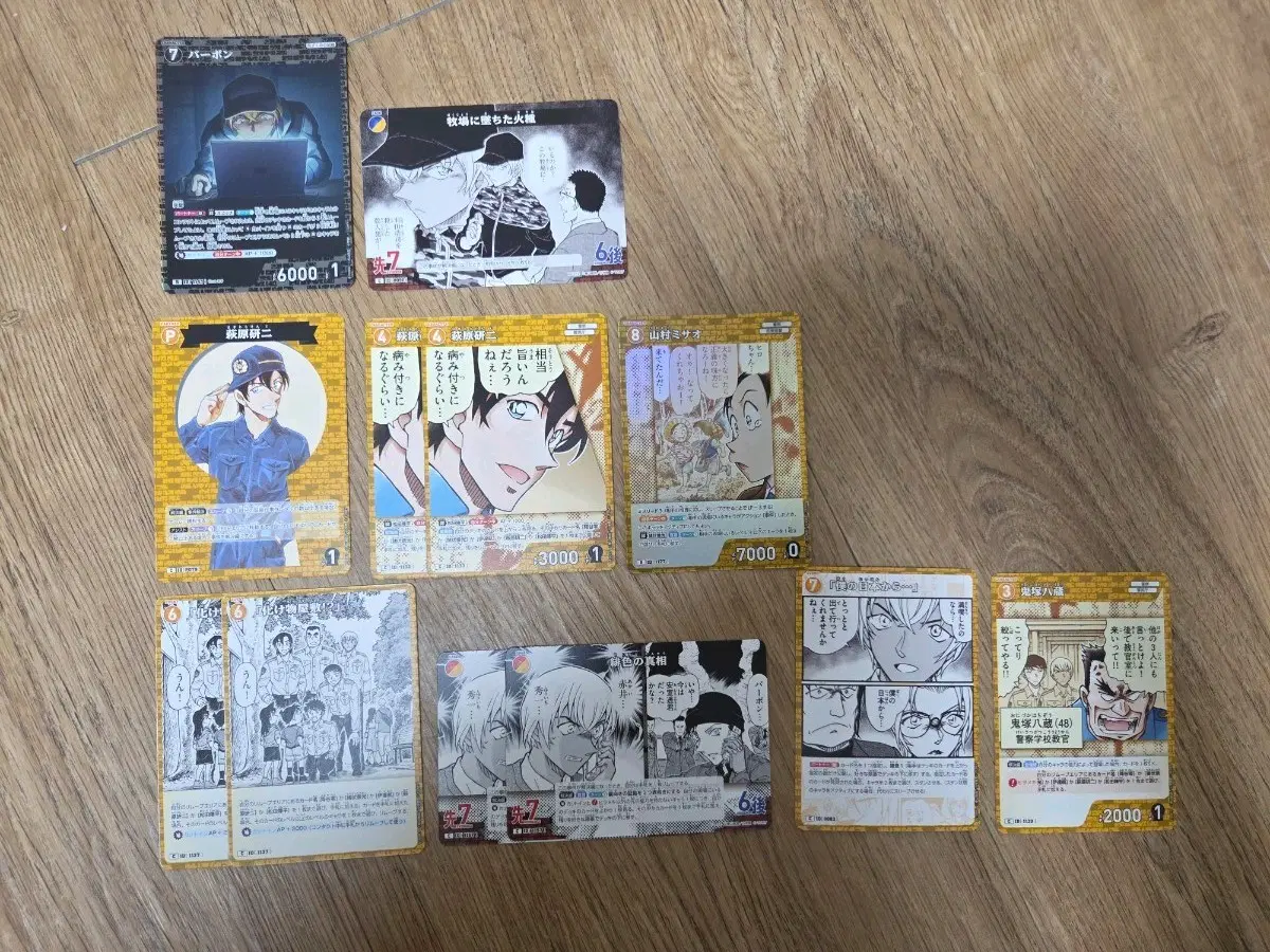 코난 경찰동기조 tcg 일괄 판매