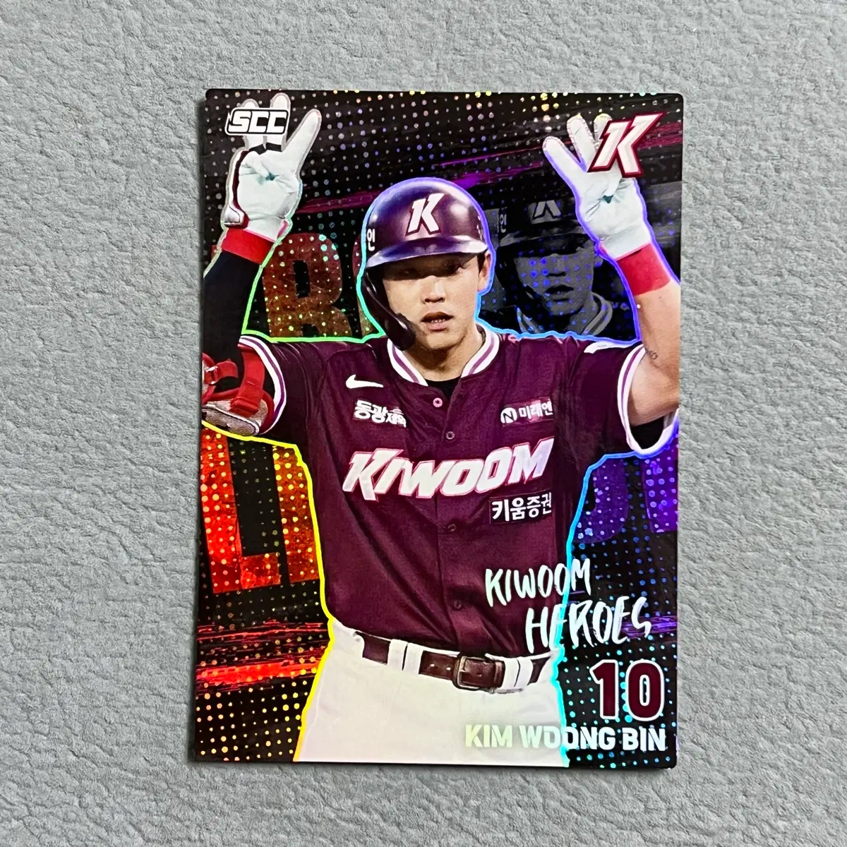 2026 kbo scc 플러스 키움 김웅빈 홀로