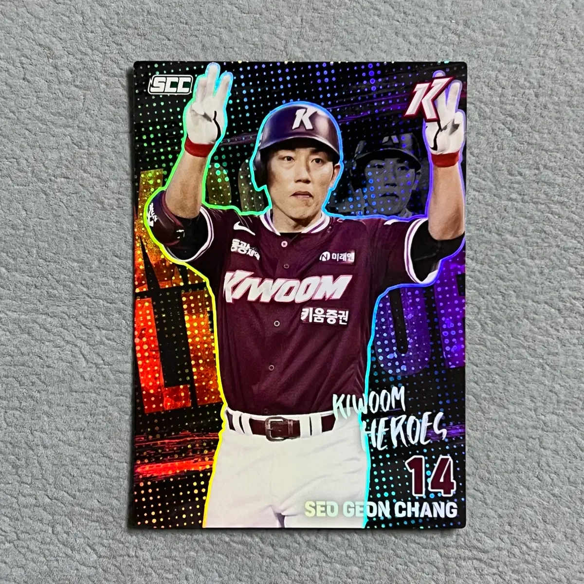 2026 kbo scc 플러스 키움 서건창 홀로