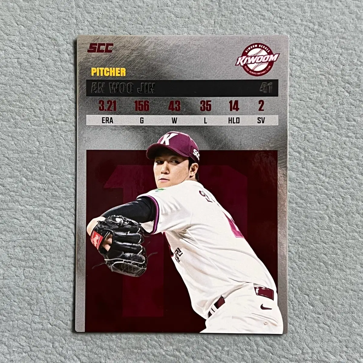 2026 kbo scc 플러스 키움 안우진 레코드