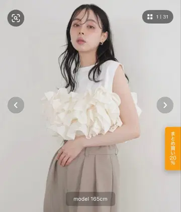 LIAN 프릴 뷔스티에 도킹 T 화이트