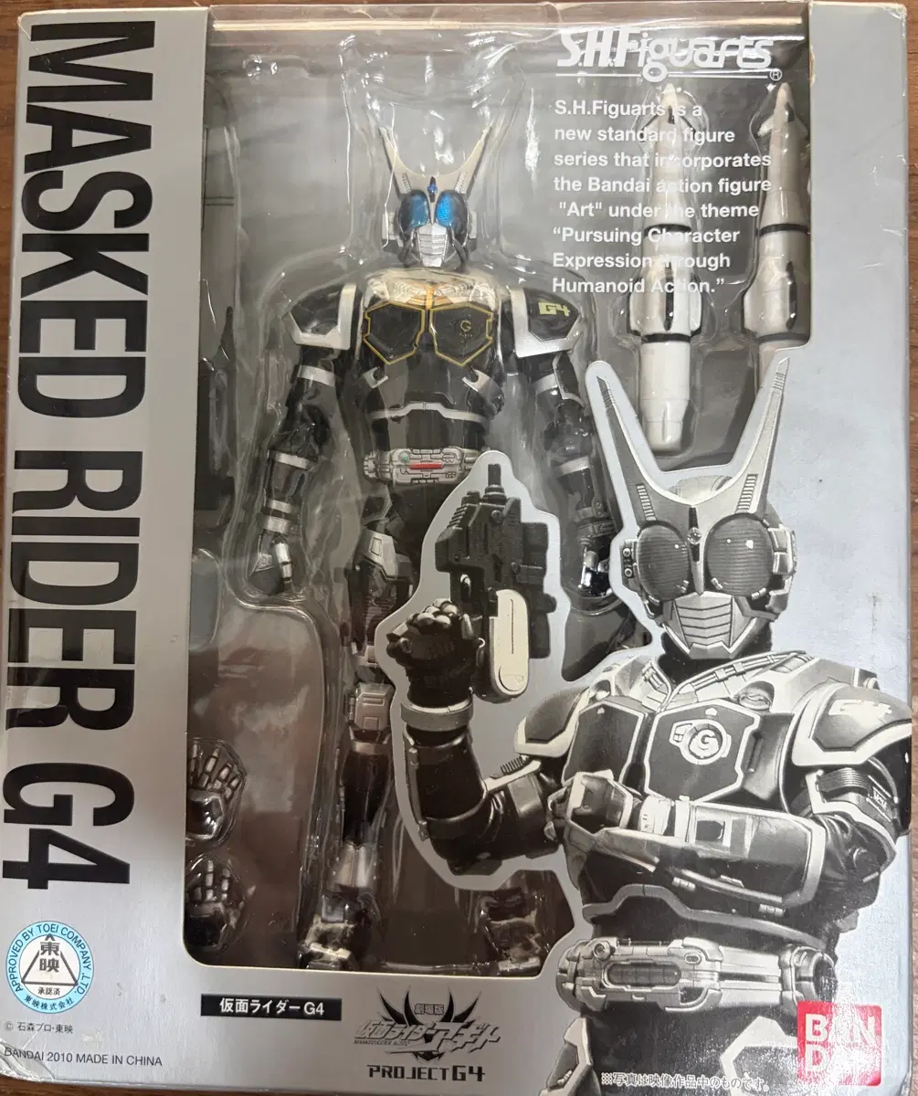 미개봉 반다이 S.H.Figuarts 가면라이더 G4