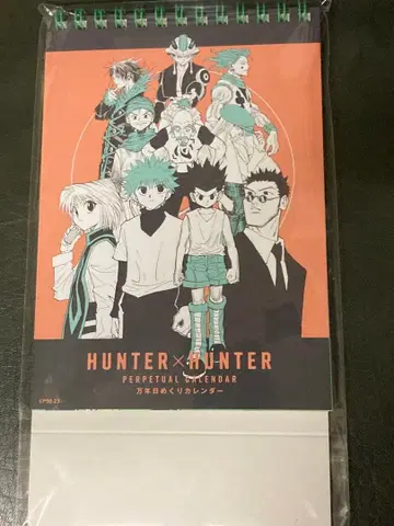 HUNTER x HUNTER 만년 일력 달력