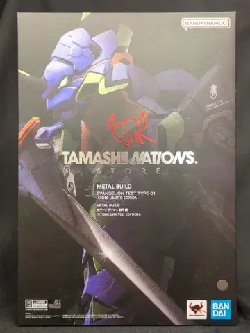 BANDAI SPIRITS METAL BUILD 신세기 에반게리온 에반게리온 초호기 -STORE LIMITED EDITION-