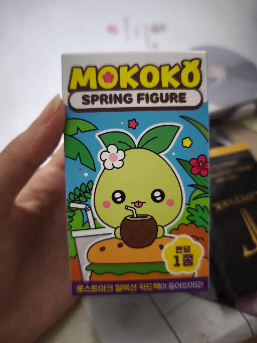 모코코 맘스터치 컬렉션