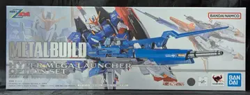 BANDAI SPIRITS METAL BUILD 하이퍼 메가 런처 옵션 세트