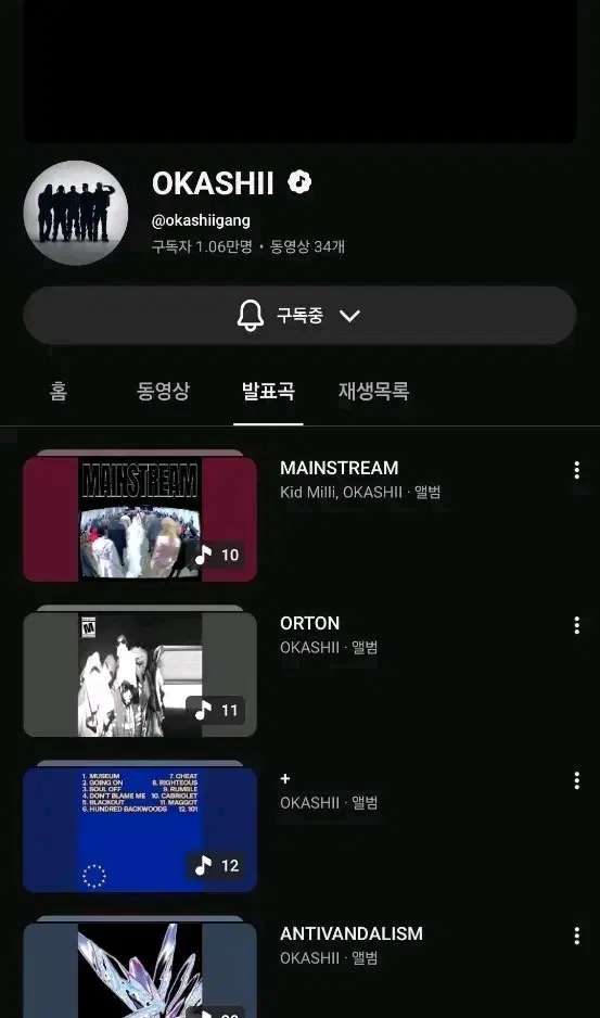 아카시 cd아무거나 구해요ㅠ