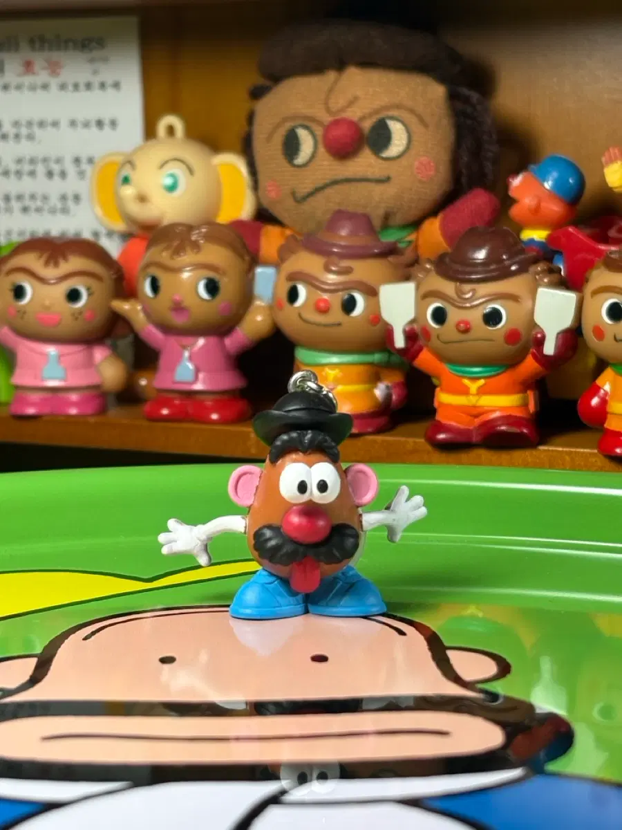포테이토 메지루시
