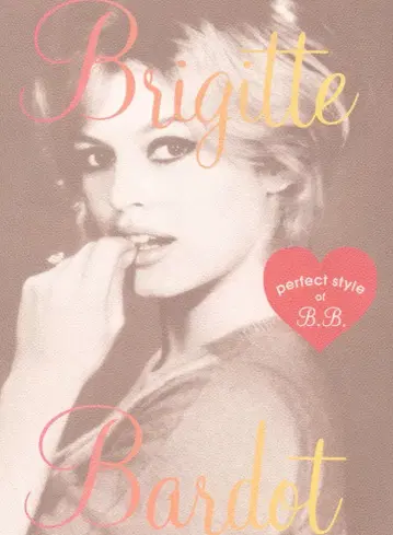브리짓 바르도 Brigitte Bardot Perfect Style of BB