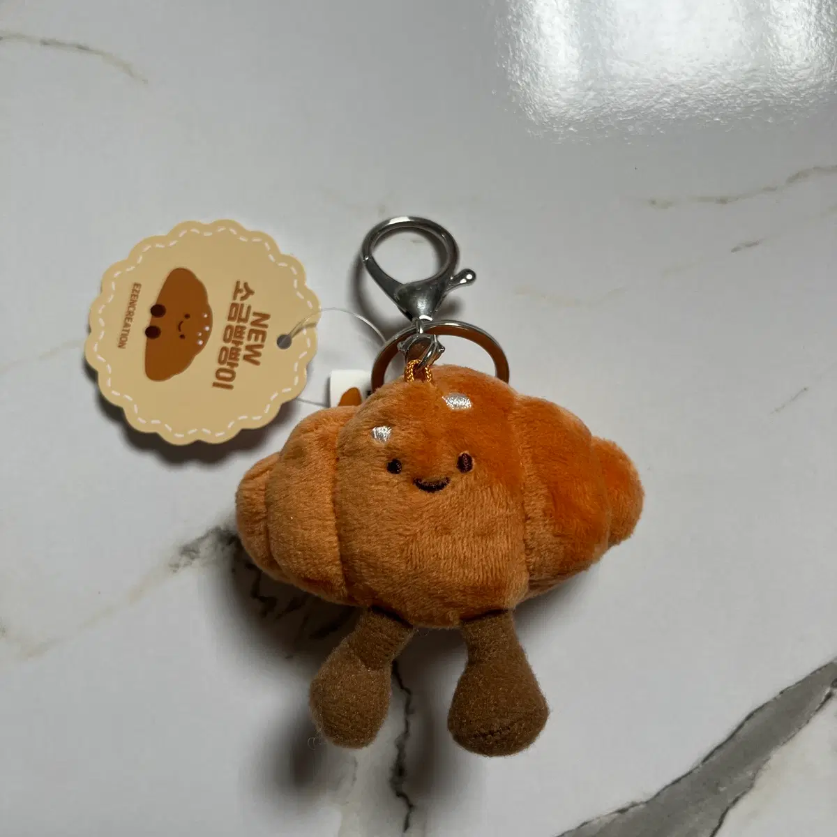 소금빵 인형 키링