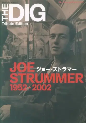 THE DIG Tribute Edition 조 스트러머