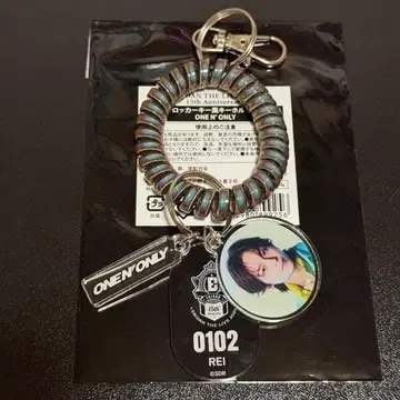 ONE N' ONLY REI 로커 키 스타일 키링