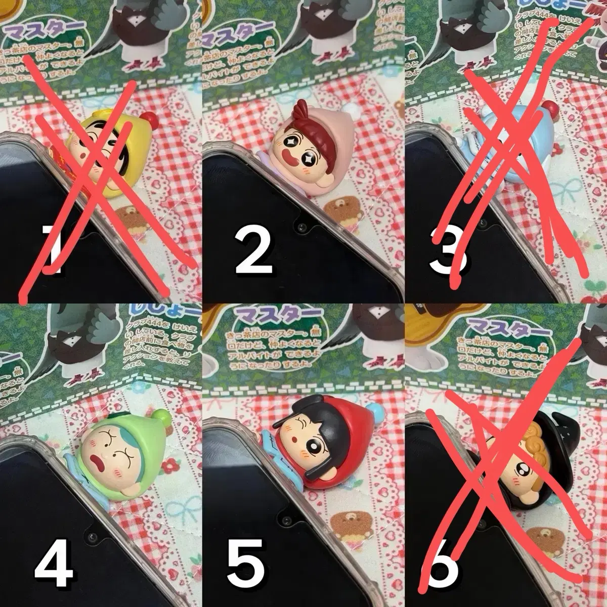 짱구는못말려 폰 히퍼 6종 (숫자로번톡주세요)