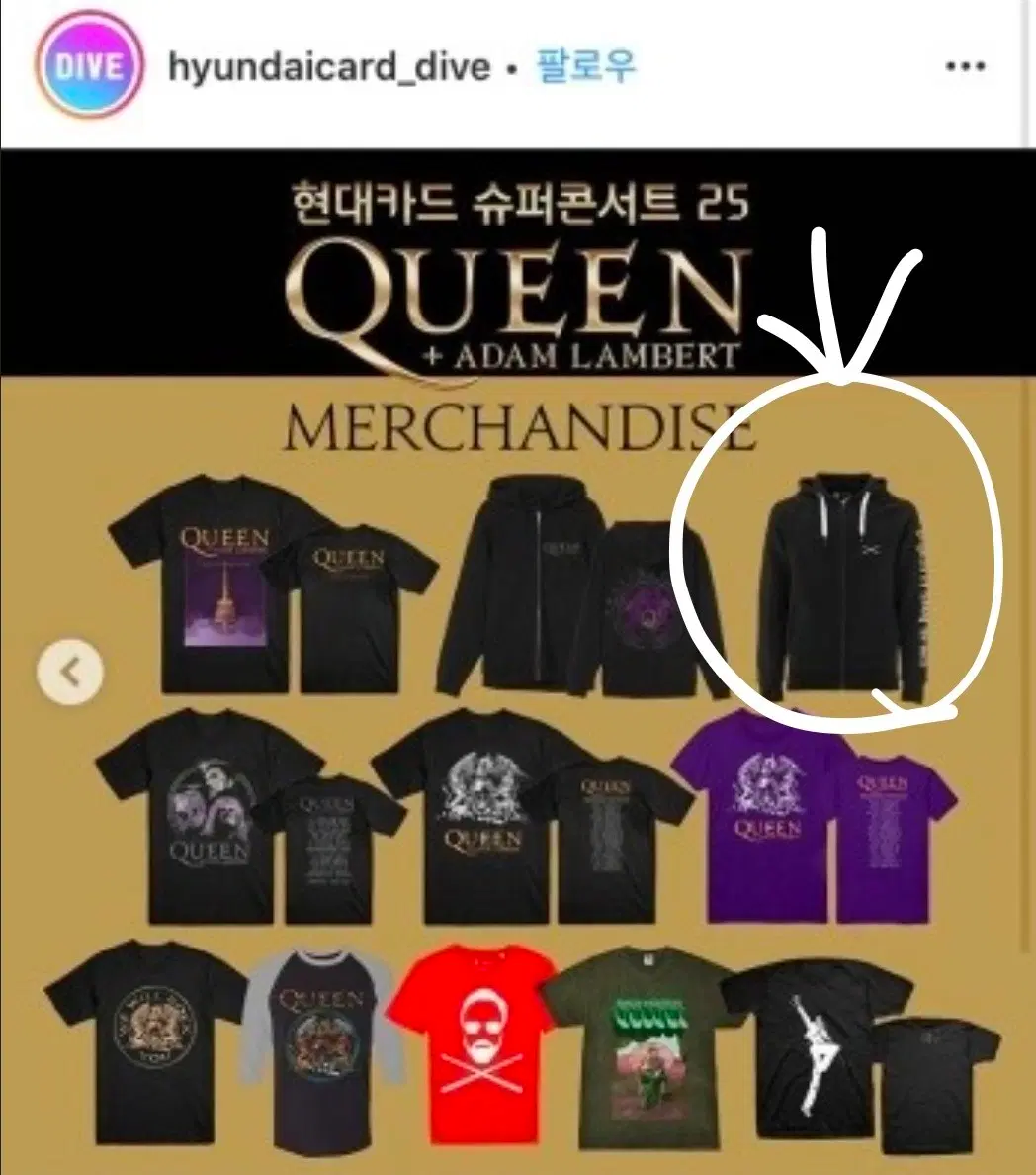 로저 테일러 Gangsters Are Running This World 블랙 후드 집업.