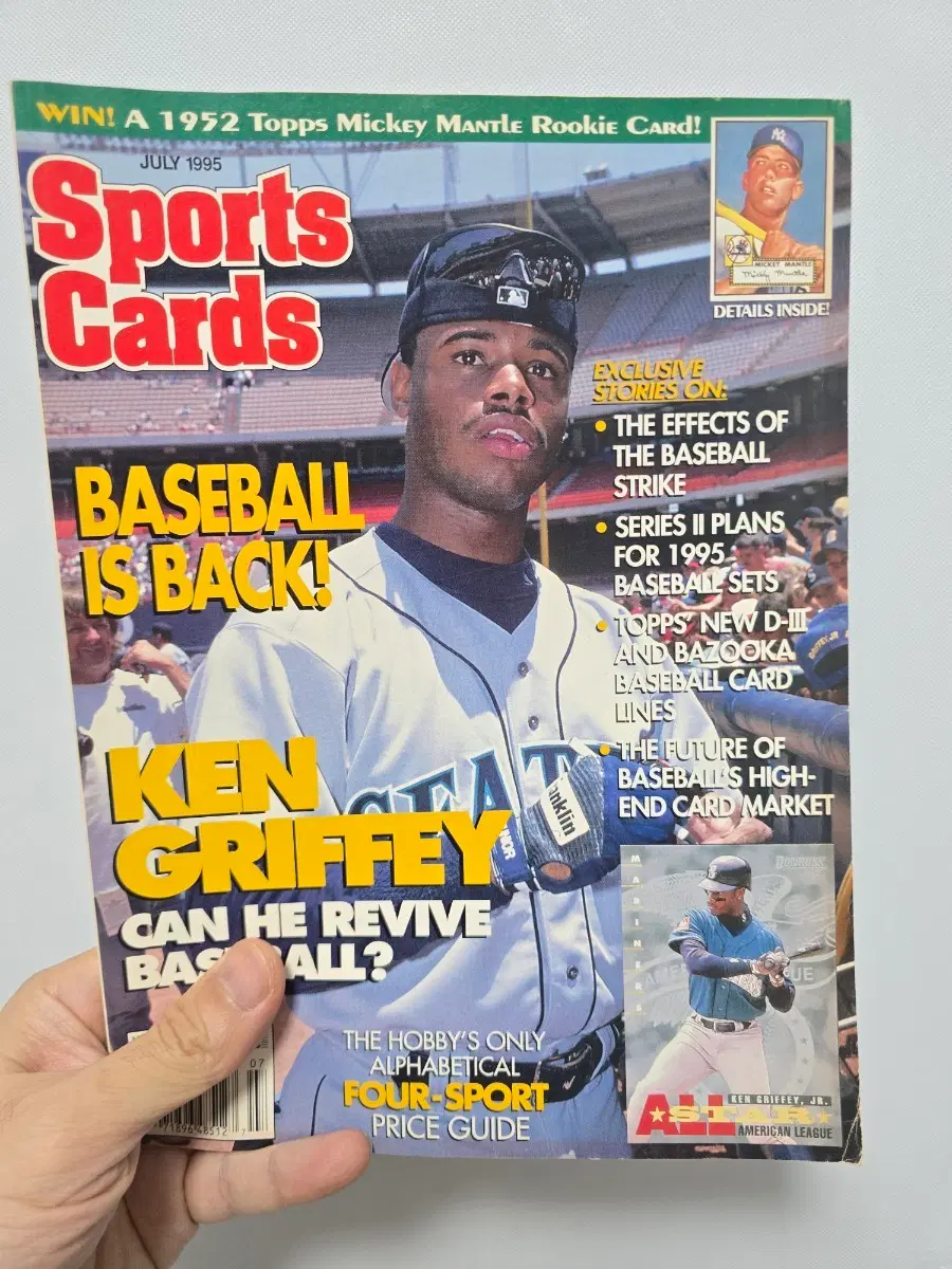 Sports Cards 1995년 7월호 켄 그리피 주니어 커버