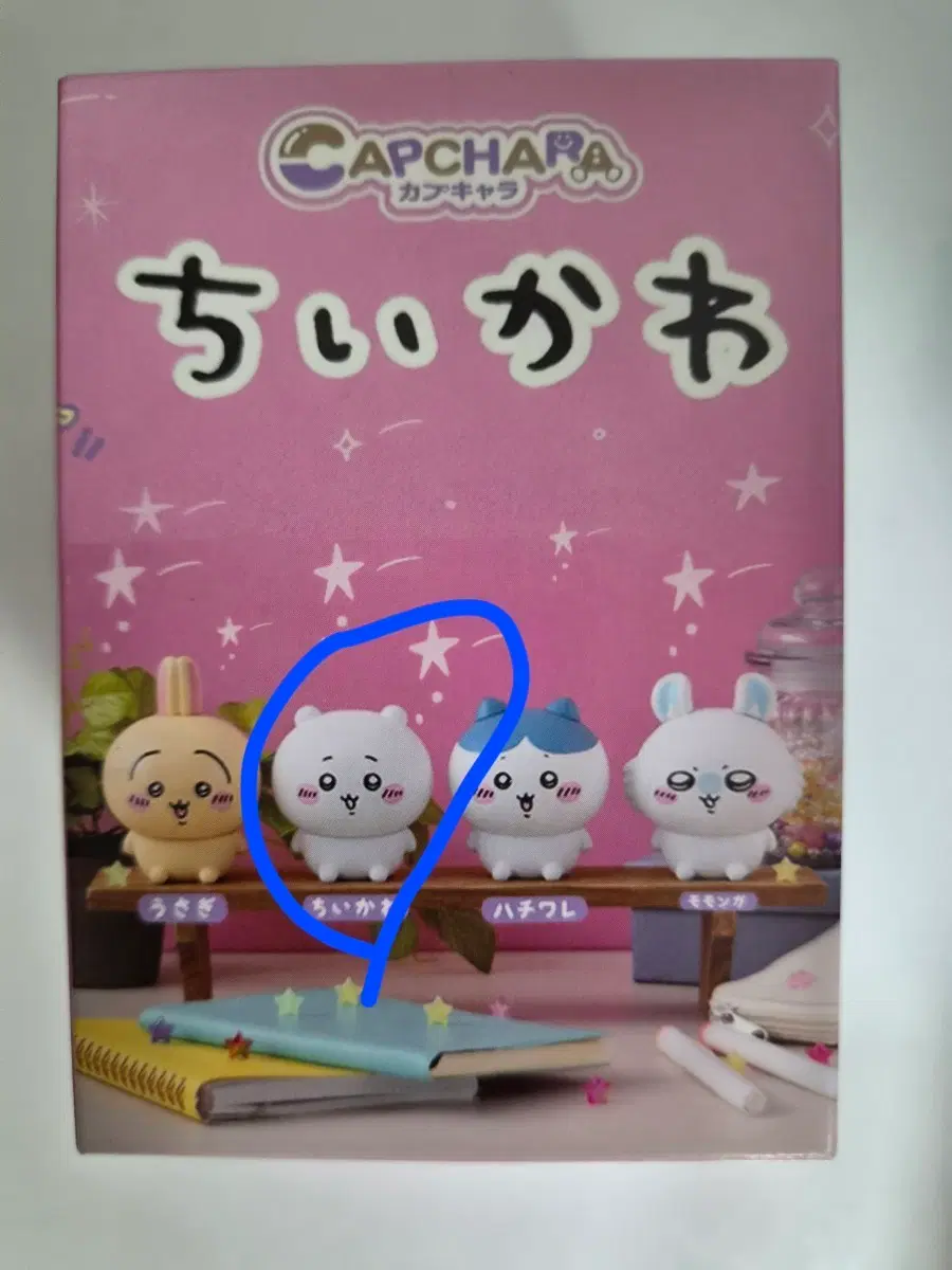 치이카와 피규어 확정