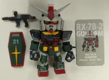 반다이남코 QMSV mini RX78-2 GUNDAM 기동전사 건담 RX-78-1 PROTOTYPE GUNDAM 2