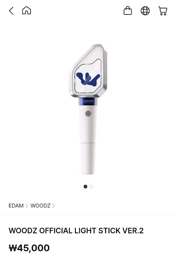 우즈 woodz 무즈봉 응원봉 대여