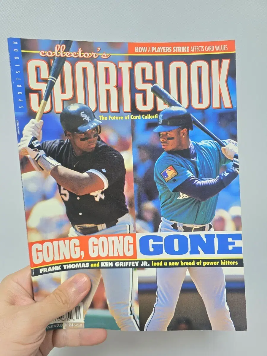 스포츠룩 매거진 1994년 10월호