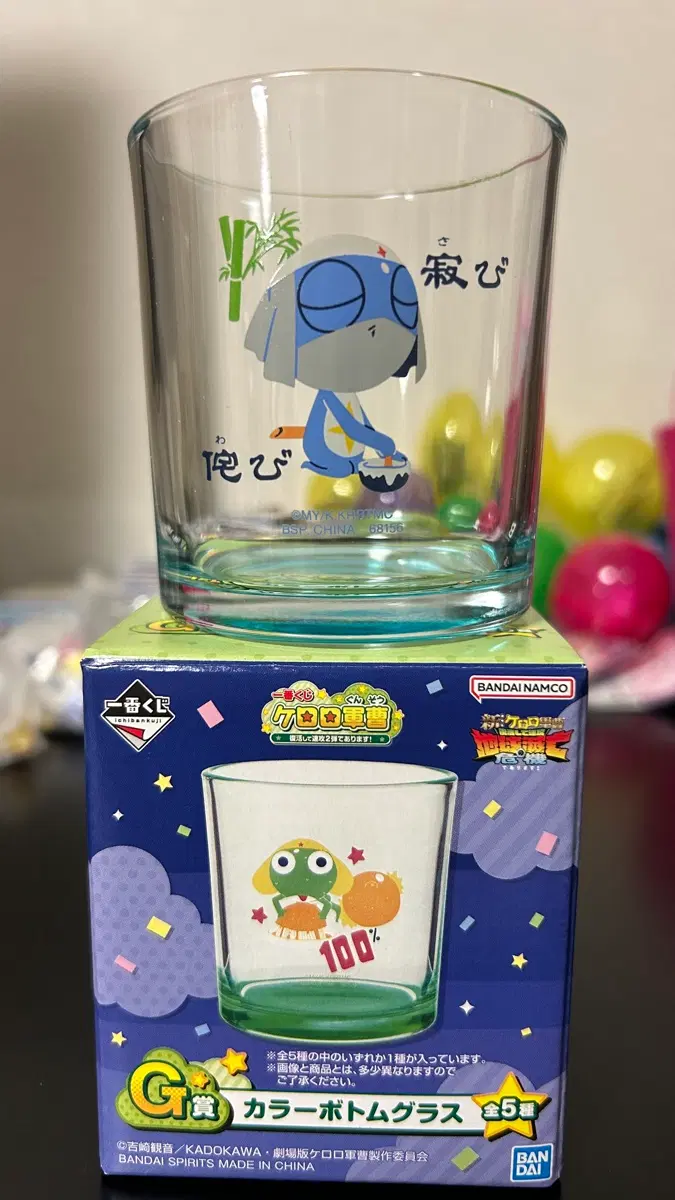 케로로쿠지 G상 도로로 컵