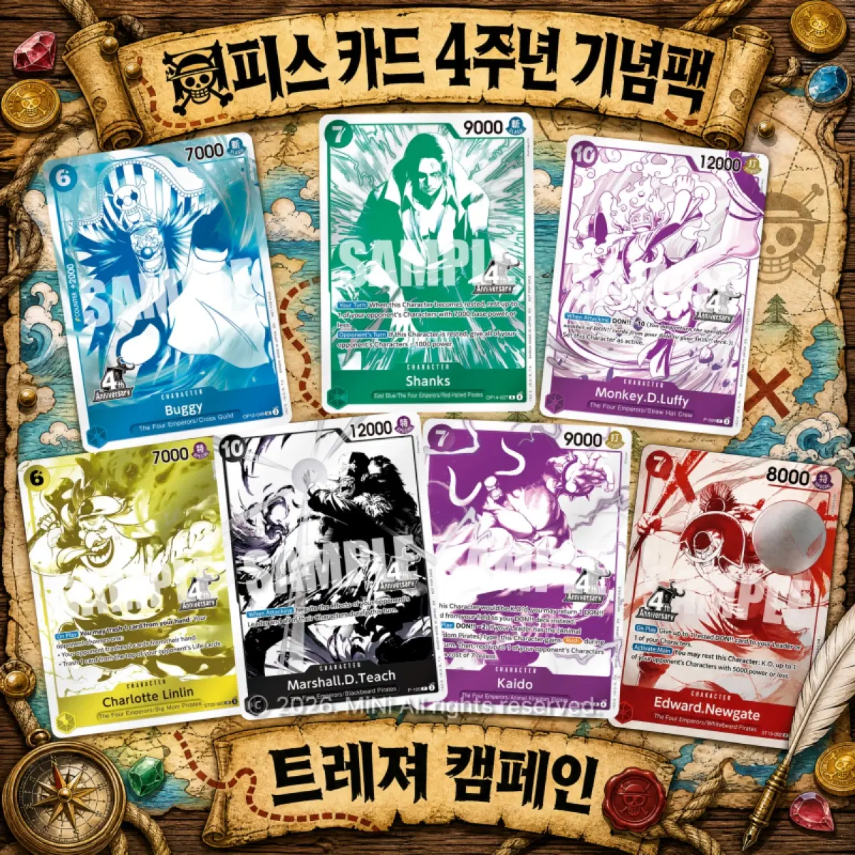 <일판>원피스 카드 4주년 캠페인 프로모 팝니다.