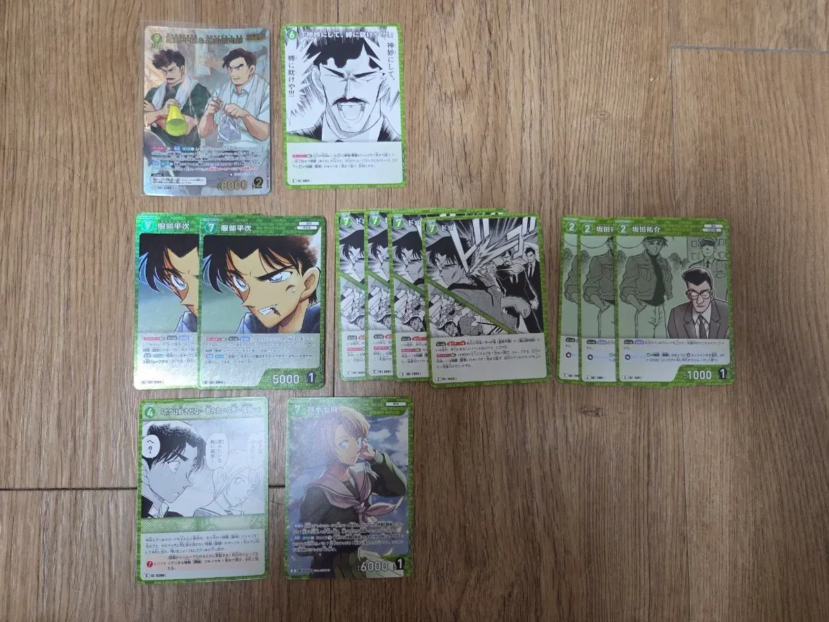 코난 tcg 헤이지 일가