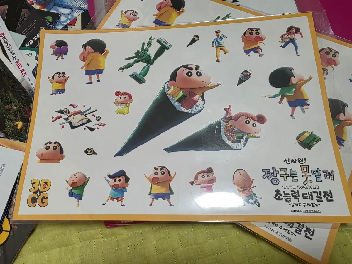 짱구는 못말려 날아라 수제김밥 스티커(미개봉) 팝니다